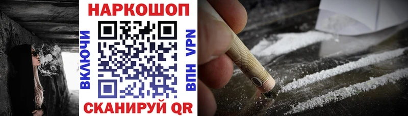 Как найти закладки Холм Гашиш  COCAIN  СК  Марихуана  Меф 