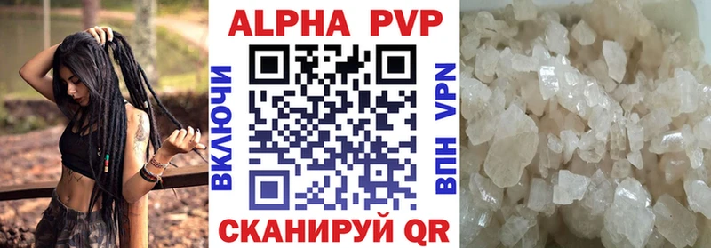 Alpha PVP мука Холм