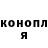 Конопля OG Kush olb FF