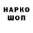 Кодеиновый сироп Lean Purple Drank Helena Tolm
