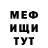 Меф мяу мяу 4 MMC Patrick Connors