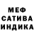 Канабис сатива Alinka Taroninka