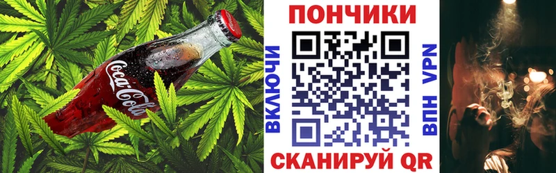 Canna-Cookies конопля  хочу наркоту  Холм 