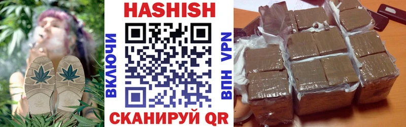 как найти наркотики Холм ГАШИШ убойный