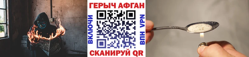 дарк нет Telegram закладки Холм ГЕРОИН герыч