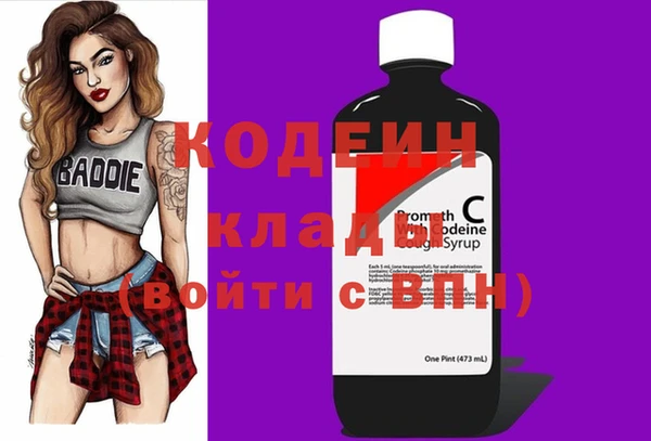 ALPHA PVP Алзамай
