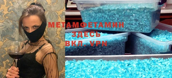 меф Алексеевка