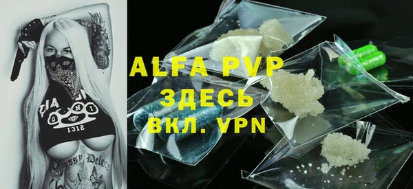 ALPHA PVP Алзамай