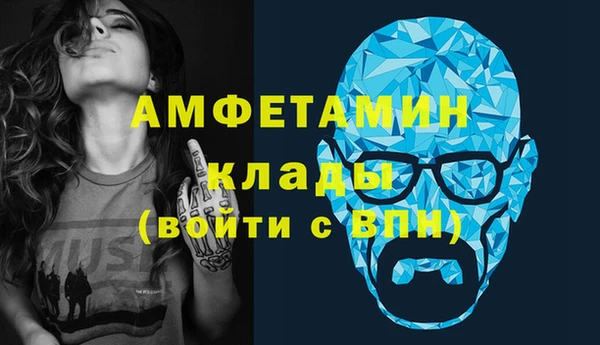 ALPHA PVP Алзамай