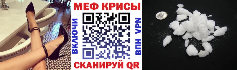 Меф мяу мяу  Холм 