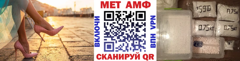 купить закладку  Холм  дарк нет телеграм  Метамфетамин винт 