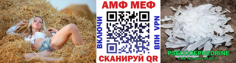Первитин мет Холм