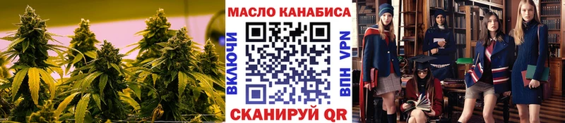 как найти закладки  Холм  omg tor  ТГК жижа 